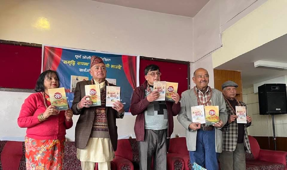 पूर्ण ओलीका ‘समृद्धि सपना’ र ‘बहुरूपी मान्छे’