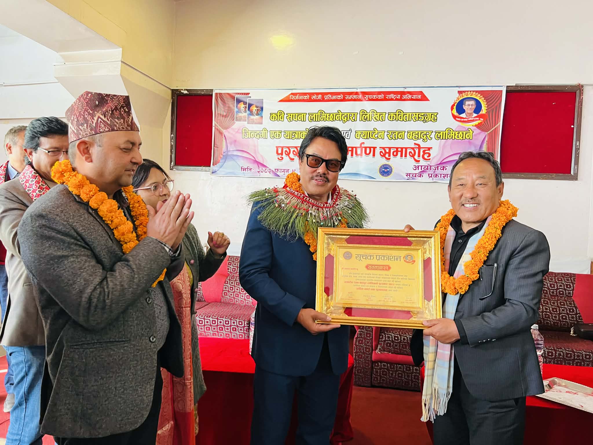 कवि लामिछानेको कवितामाथि परिचर्चा