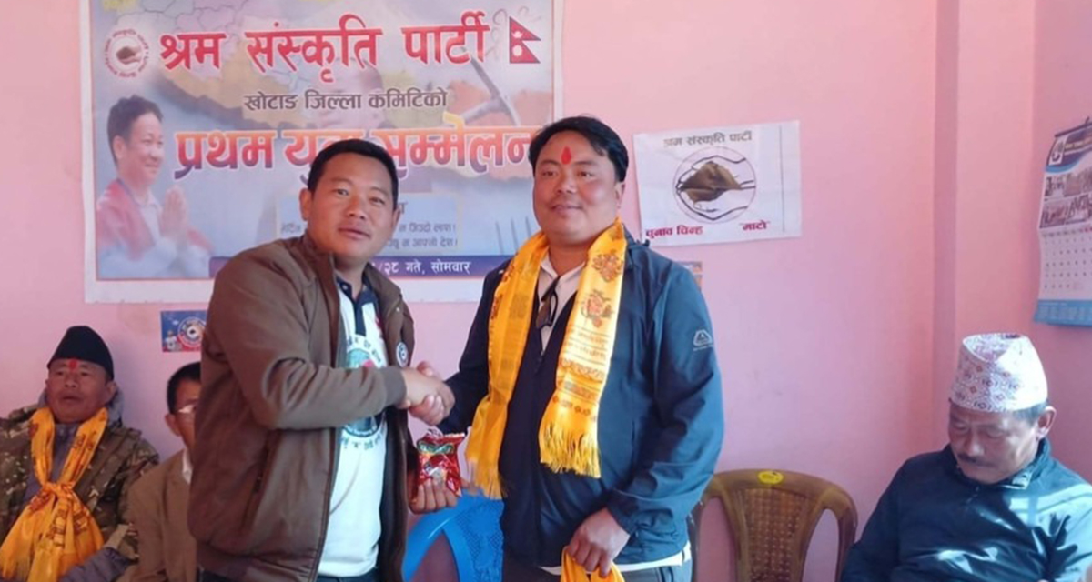 कांग्रेसका संगठन विभाग प्रमुख नै श्रम संस्कृति पार्टीमा