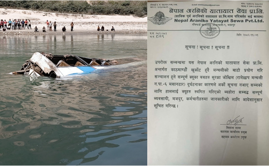 असुरक्षा भएको भन्दै अरनिको यातायातले रोक्यो मन्थलीबाट चल्ने गाडी