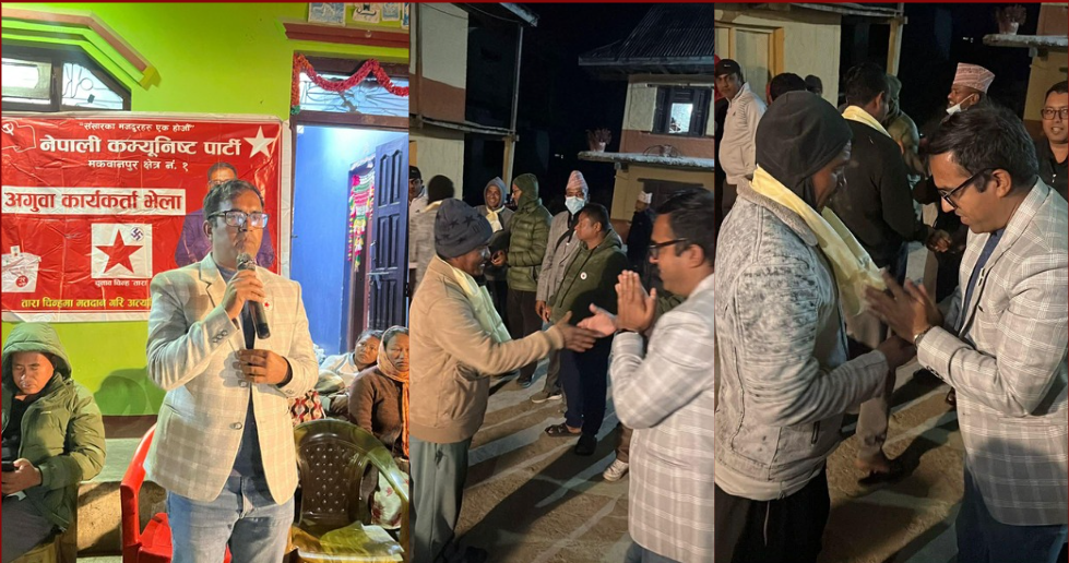 माझी गाउँका सबै स्थानीय नेकपामा प्रवेश