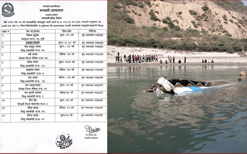 रामेछाप बस दुर्घटना : मृत्यु हुने १२ मध्ये ११ जनाको पहिचान खुल्यो