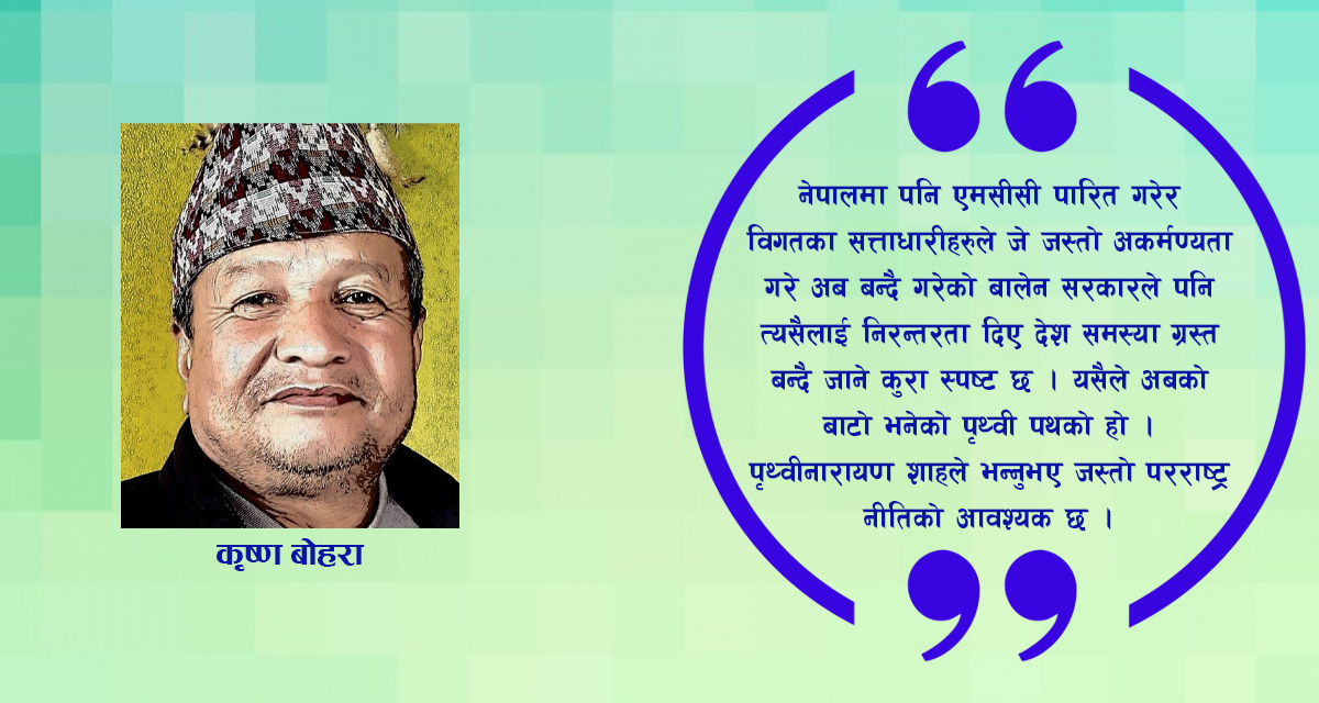 मध्यपूर्वमा अमेरिकी सुरक्षा छाता ओढ्ने देशहरूको हरिविजोक