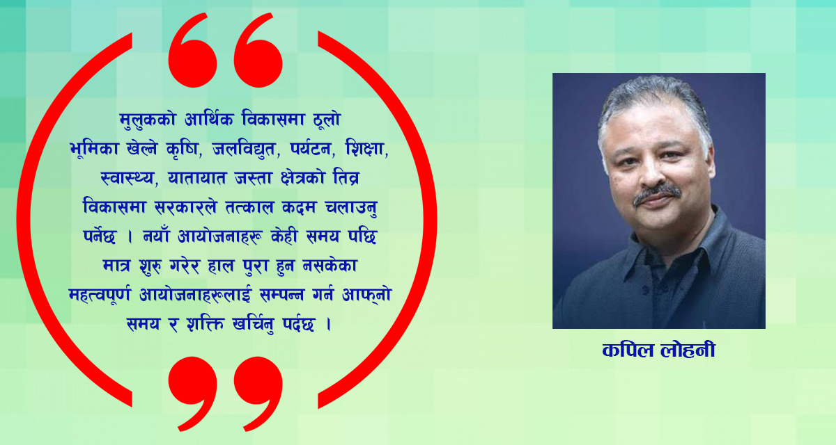 निर्वाचन २०८२ पछिको संसद र सरकारको दायित्व