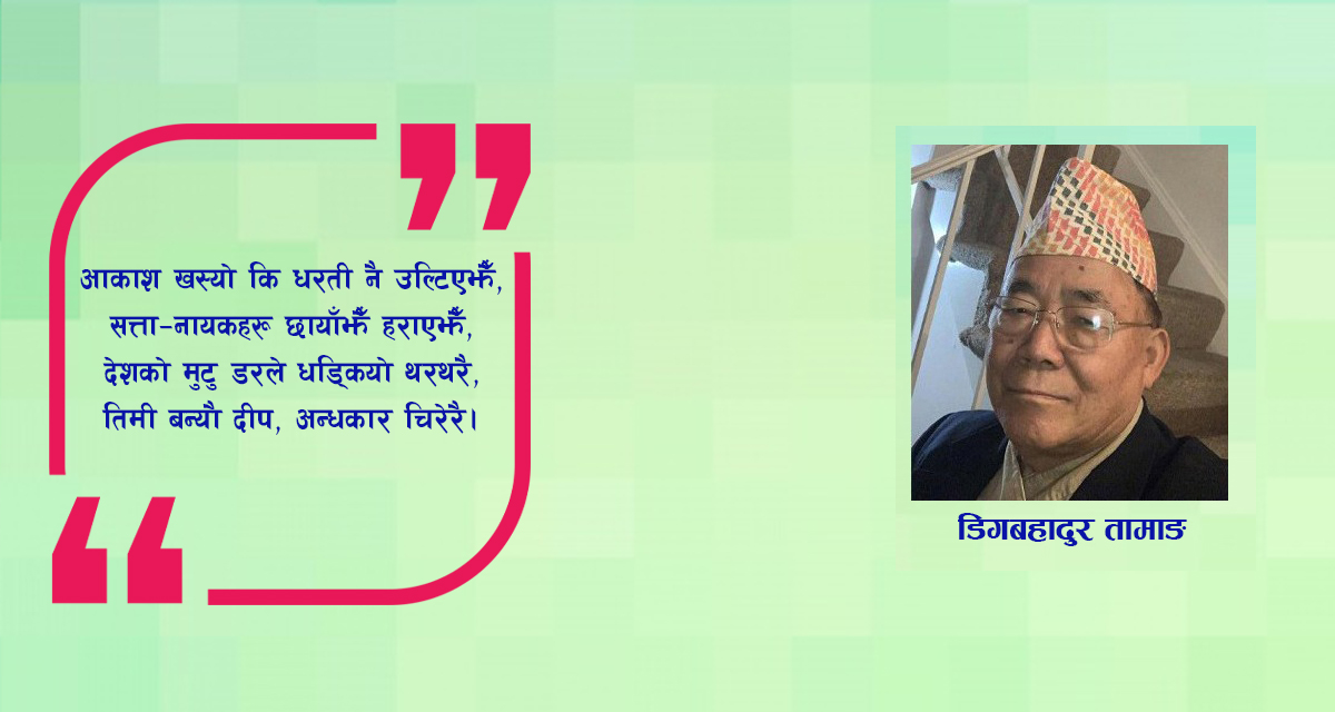 सुशीला आमाको चमत्कार