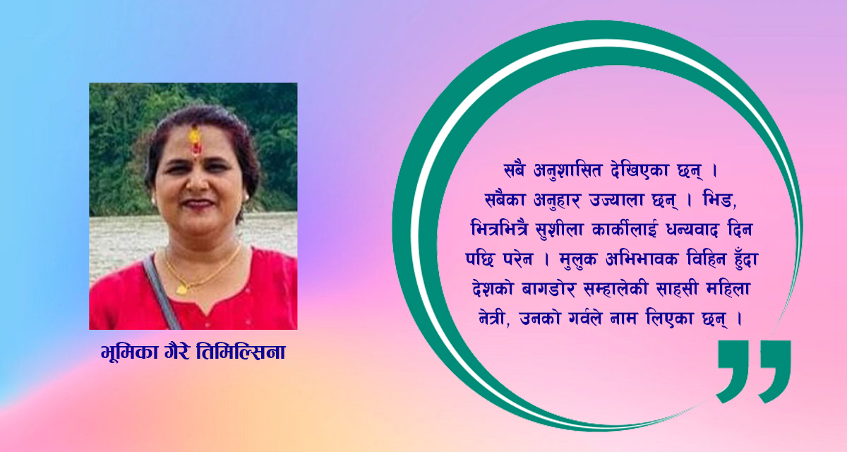 लघुकथा : अठोट