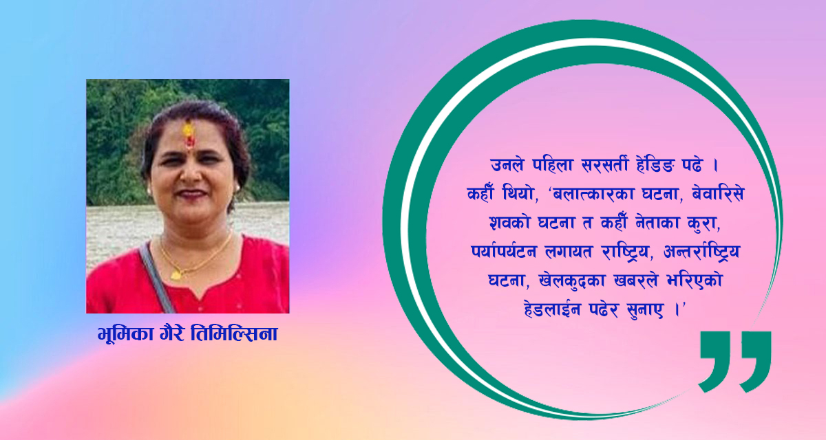 लघुकथा : पुस्ता