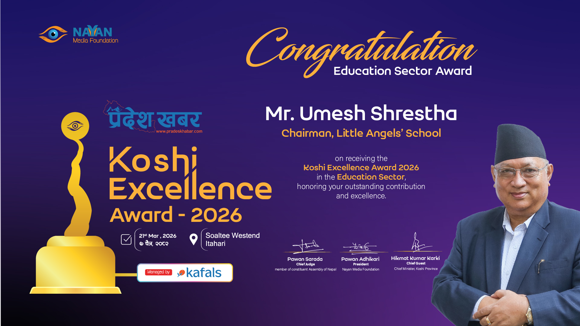 ‘कोशी एक्सिलेन्स अवार्ड २०२६’ मा शिक्षा विधातर्फको अवार्ड उमेश श्रेष्ठलाई