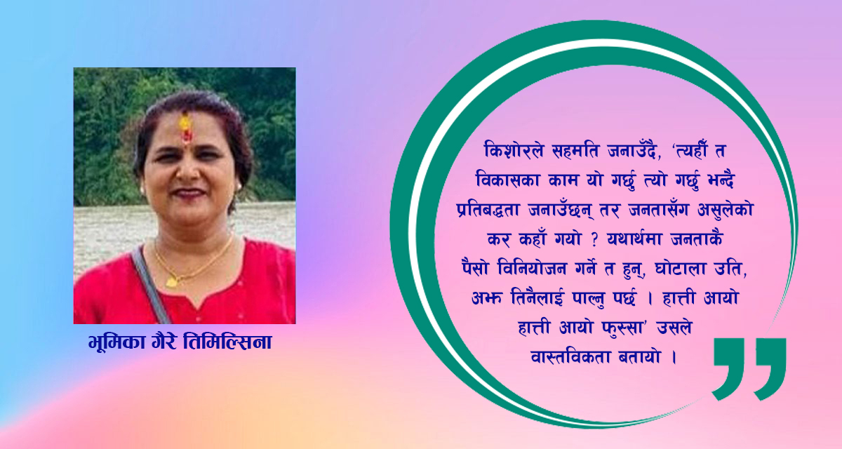 लघुकथा : अनुत्साह