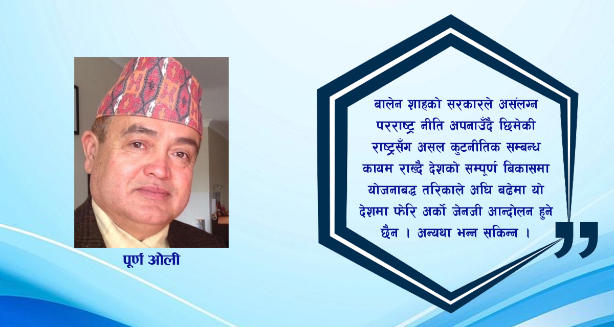 ठूला योजना बनाउँदा साना तर महत्वपूर्ण योजना नछुटुन्