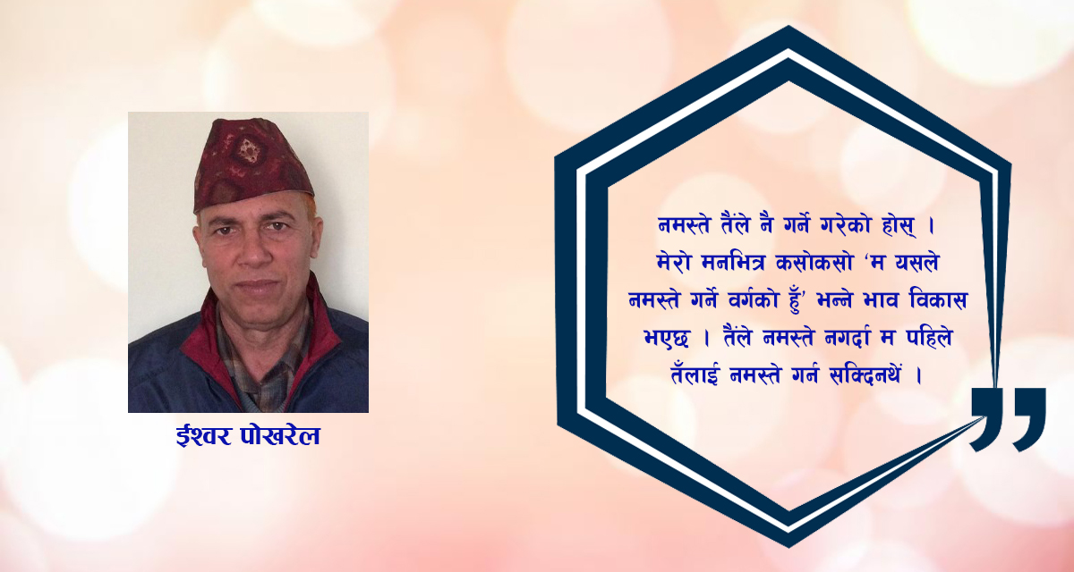 लघुकथा : बोझ