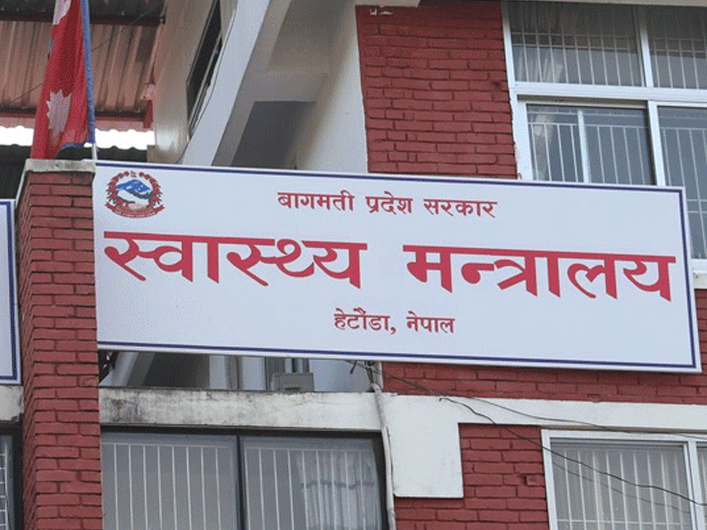 बागमतीका १३ जिल्लामा ‘एक जिल्ला एक स्वस्थ सहर’ निर्माण गरिने