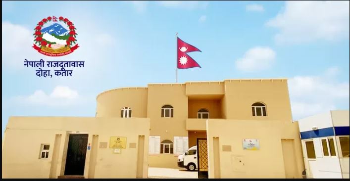 कतारस्थित नेपाली दूतावासद्वारा सुरक्षाका निर्देशन पालना गर्न आग्रह