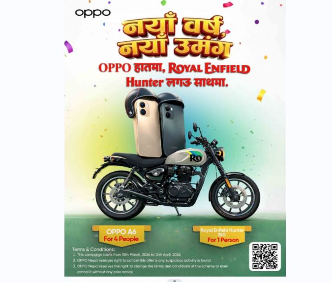 ओप्पो हातमा, रोयल इन्फिल्ड हन्टर साथमा