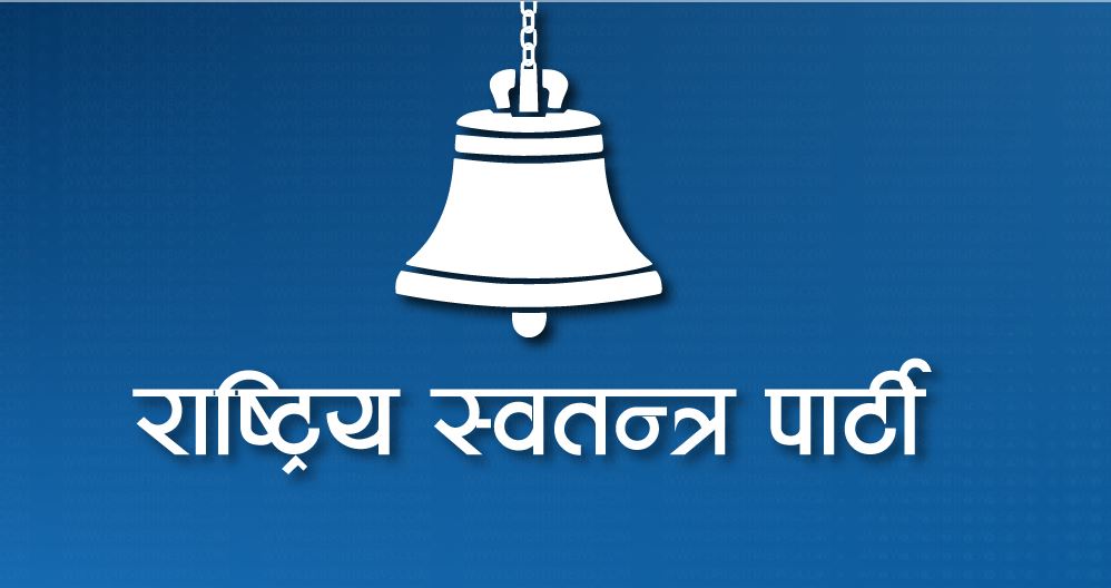 दोलखामा ३२ हजार बढी मतसहित रास्वपाका जगदीश खरेल विजयी