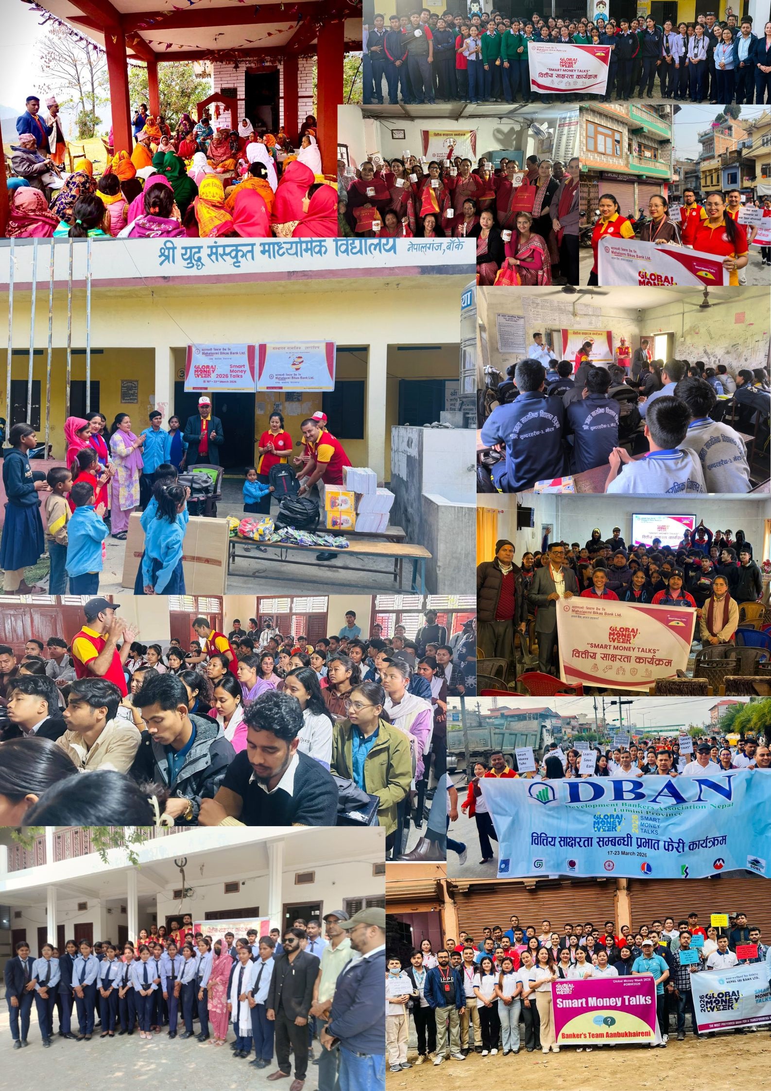 महालक्ष्मी विकास बैंकद्वारा ग्लोबल मनी विक २०२६ को अवसरमा देशैभर वित्तीय साक्षरता तथा सचेतना