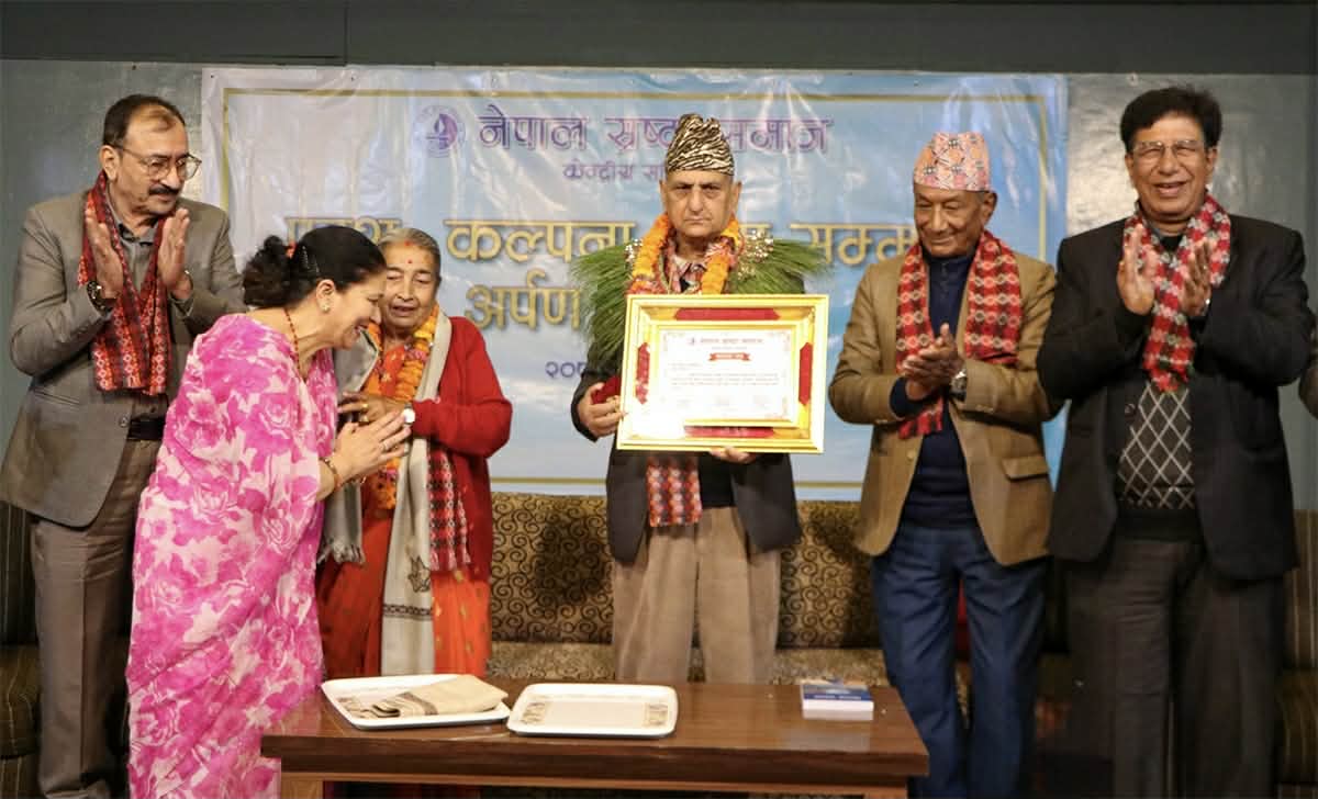 गीतकार किरण खरेललाई ‘परशु-कल्पना स्रष्टा सम्मान’