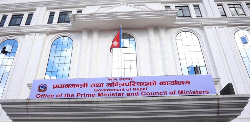 कार्यविवरणको कार्यसम्पादन सूचक ४५ दिनभित्र तयार गरिने