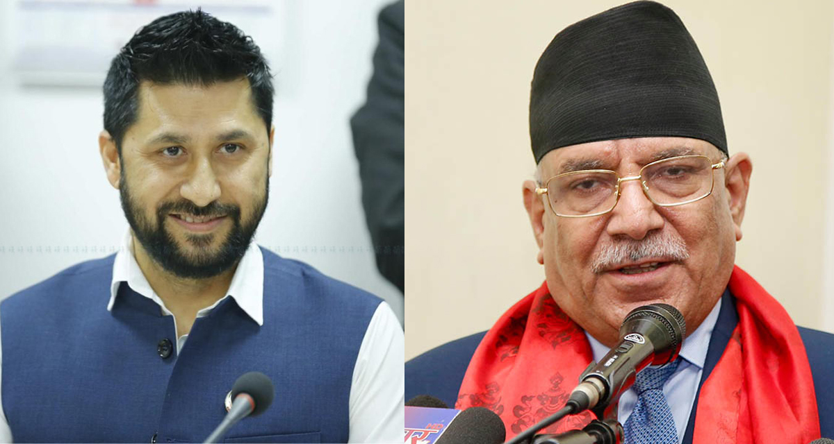 रवि प्रचण्ड छलफल