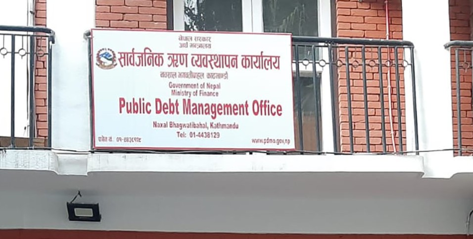 तिर्न बाँकी सरकारी ऋण २८ खर्ब ७८ अर्ब