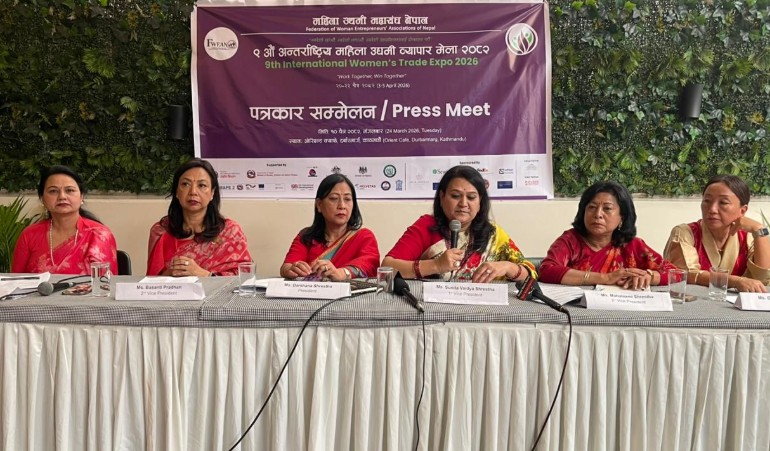 अन्तर्राष्ट्रिय महिला उद्यमी व्यापार मेला चैत्र २० देखि ललितपुरमा हुने