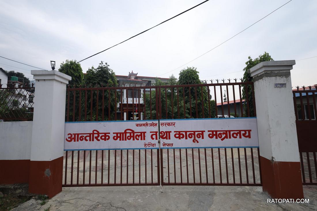 लक्ष्यको ३६ दशमलव २९ प्रतिशत राजस्व सङ्कलन