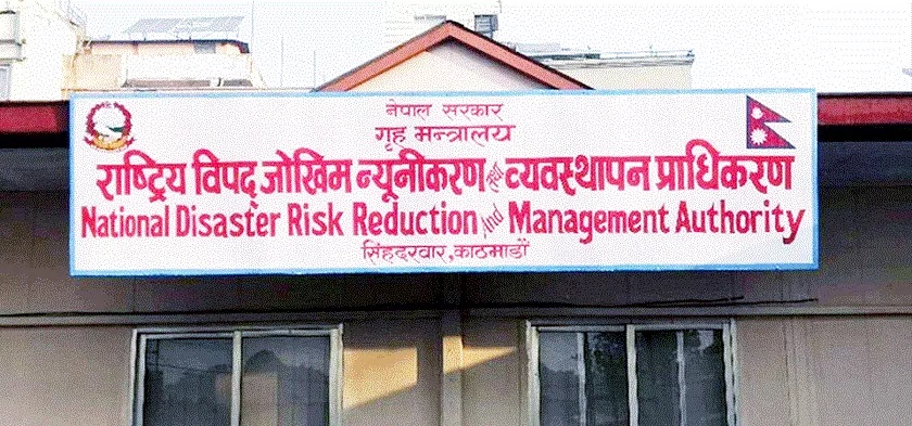 २४ घण्टामा विपद्‌मा परी तीन जनाको मृत्यु