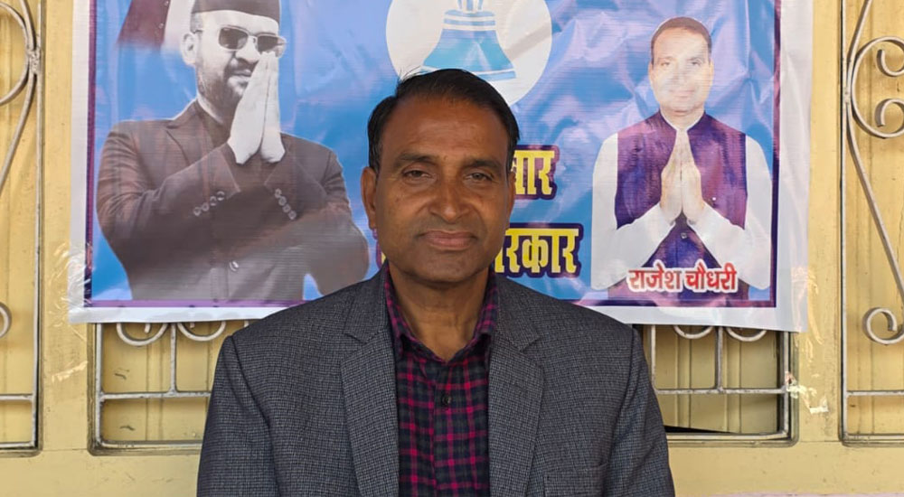 रौतहट-१ मा रास्वपाका चौधरी विजयी