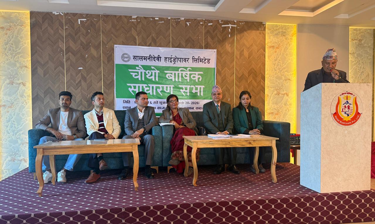 सालमनीदेवी हाइड्रोपावरले १० लाख कित्ता आईपीओ जारी गर्ने