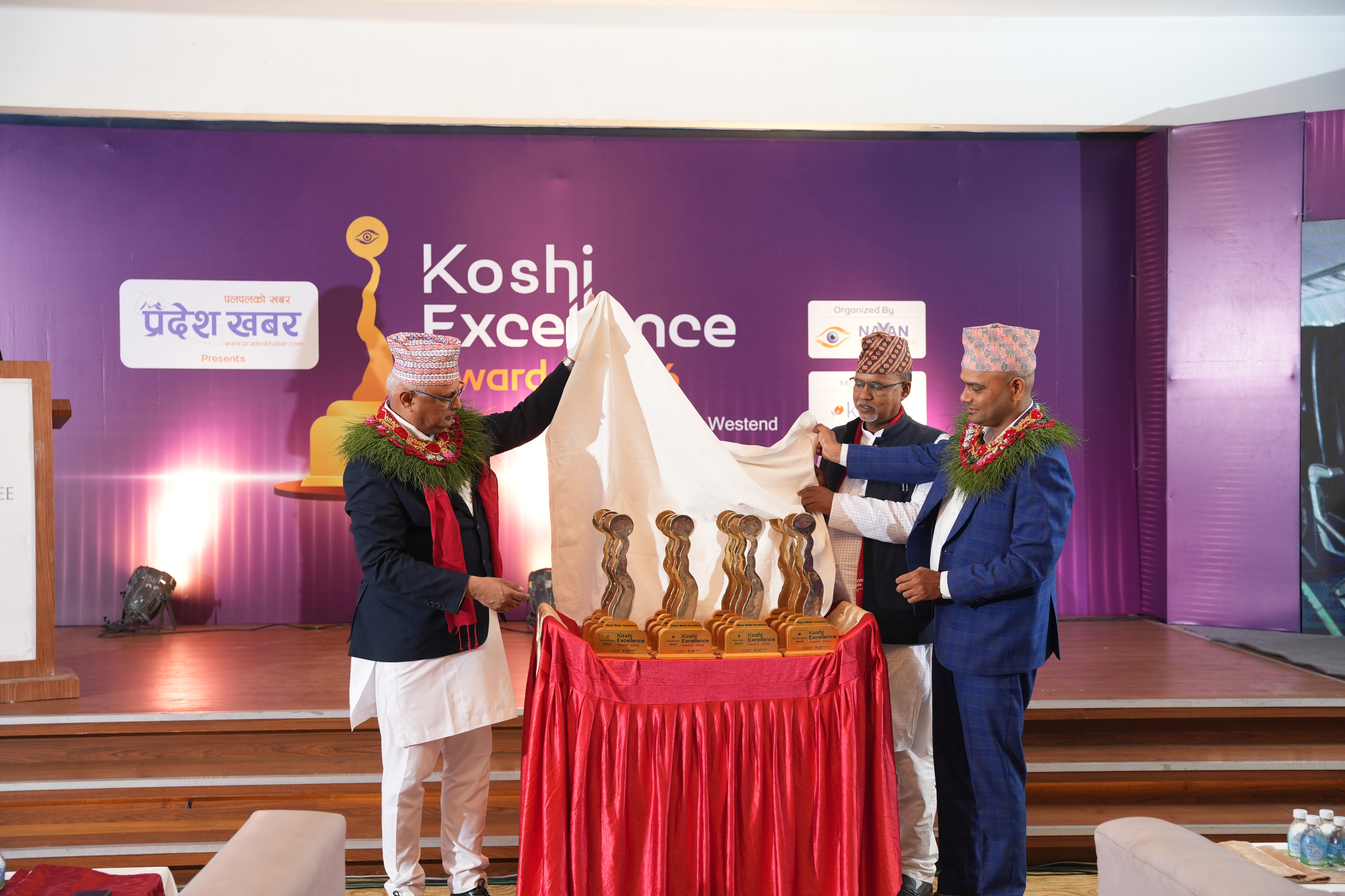 ‘कोशी एक्सिलेन्स अवार्ड २०२६’ (तस्बिरसहित)