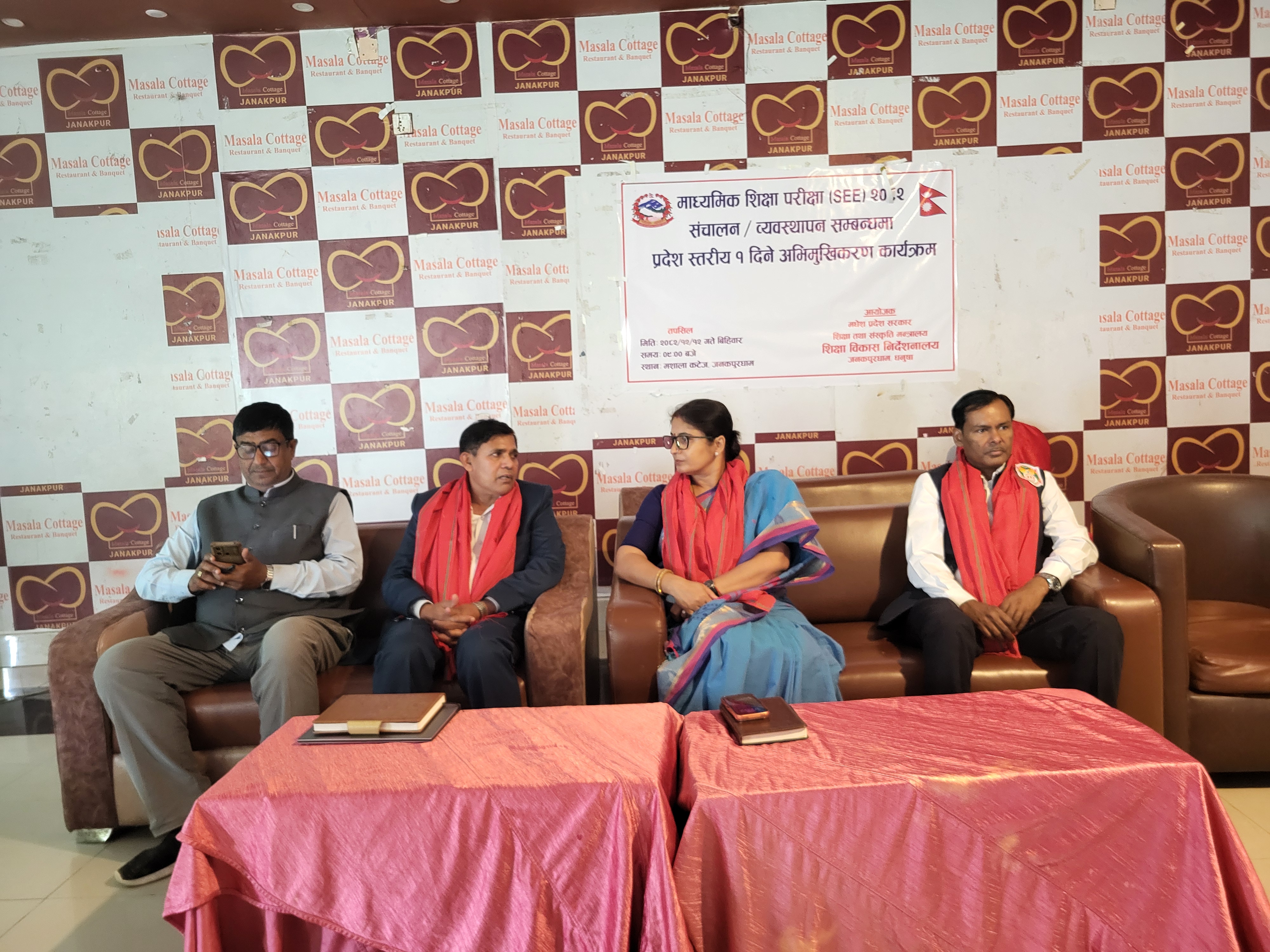 एसईईमा मधेश प्रदेशबाट ८७,५९१ जना विद्यार्थी सहभागी हुने