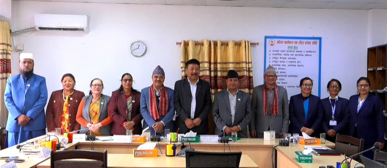 समितिबाट बिदा हुँदै सदस्यहरूले भने : जनताको आवाज उठाउने काम गर्‍याैं