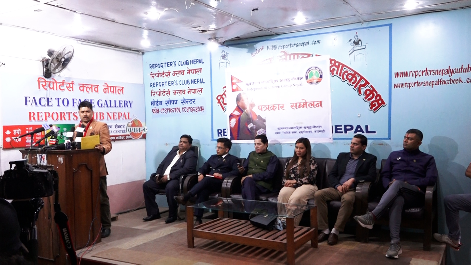 स्वतन्त्र नागरिक समूह नेपालद्वारा ३१ बुँदे सुधार प्रस्ताव सार्वजनिक