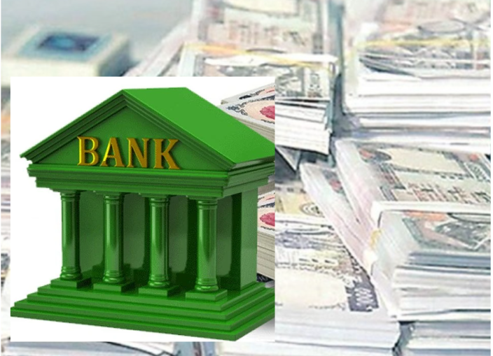 चैत महिनाका लागि वाणिज्य बैंकको अधिकतम ब्याजदरमा गिरावट