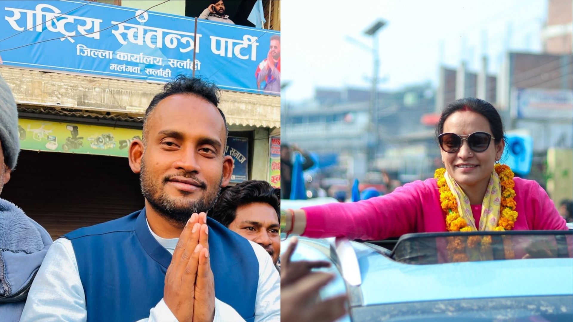 सर्लाही १ र २ मा भारी मतका साथ रास्वपाका उम्मेदवार विजयी, जिल्लाका अन्य क्षेत्रमा पनि रास्वपा नै अगाडि