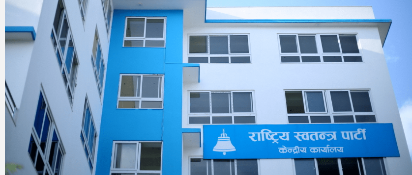 सर्लाहीका चारै क्षेत्रमा रास्वपाको अग्रता