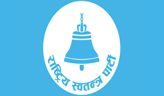 रास्वपाले यी क्षेत्रमा बनायो अग्रता (सूचीसहित)