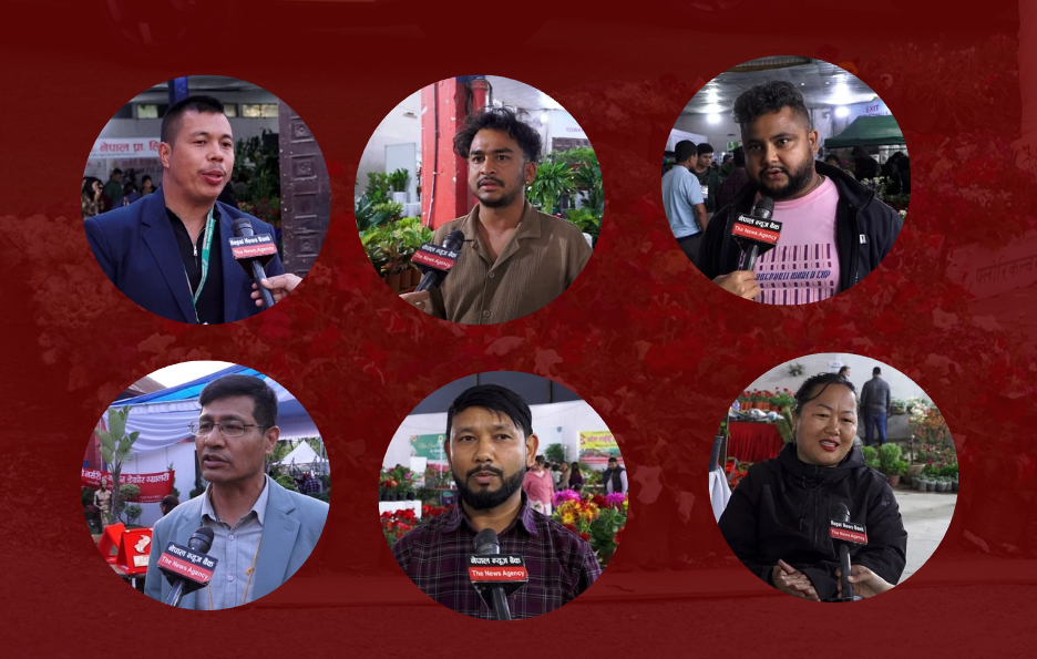 २७ औं फ्लोरा एक्स्पोमा ६० हजार दर्शक र १ करोडभन्दा बढी कारोबार