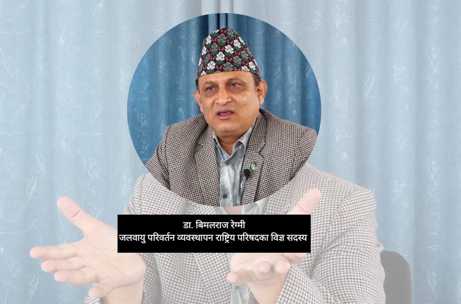 जलवायु परिवर्तनले पानीका स्रोतमा बढ्दो संकट