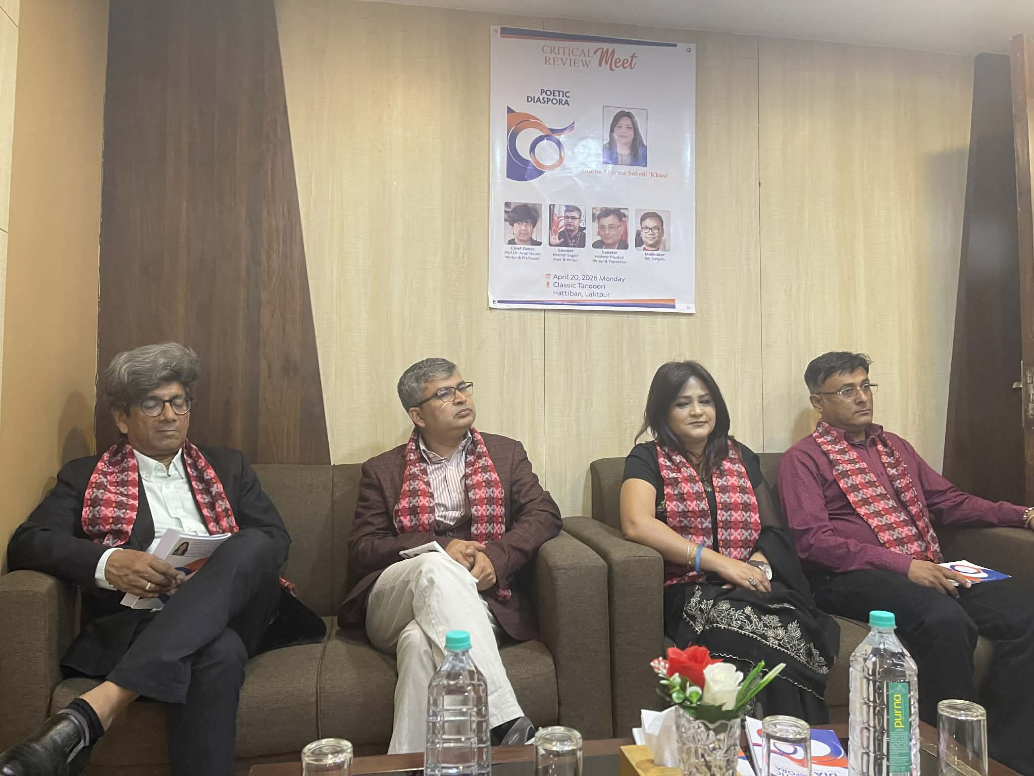 अनुशा शर्माको ‘पोइटिक डायस्पोरा’ कृतिमाथि परिचर्चा