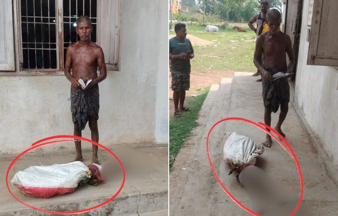 मृतकको खाताबाट पैसा निकाल्न कंकाल बोकेर बैंकमा