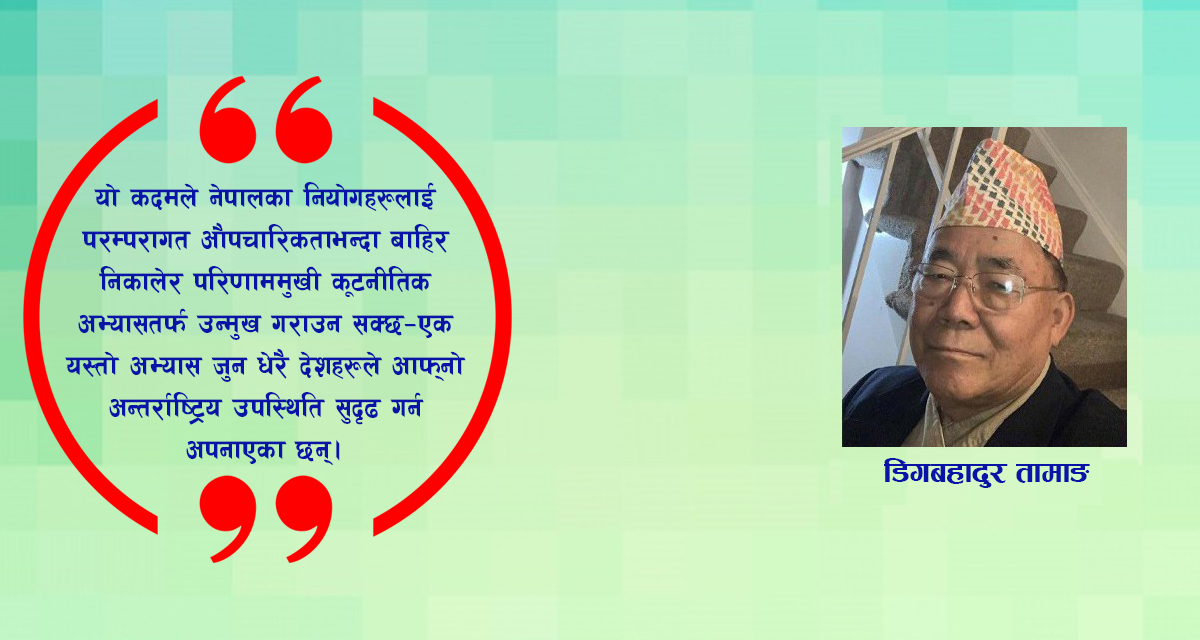 नेपालको परराष्ट्र नीतिमा नयाँ मोड : बदलिँदो शक्ति-सन्तुलनबीच सन्तुलन खोज्दै