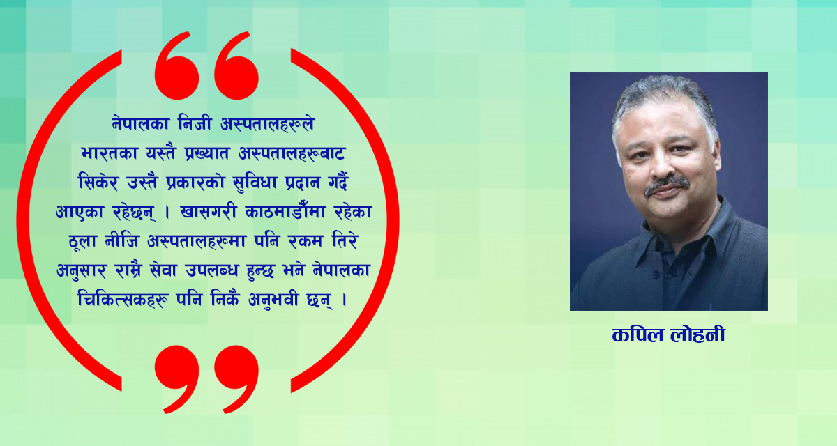 दिल्लीको छोटो यात्रा (भाग-१)