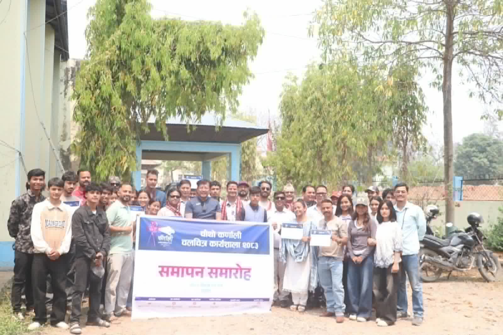 सुर्खेतमा सम्पन्न भयो चौथो कर्णाली चलचित्र कार्यशाला