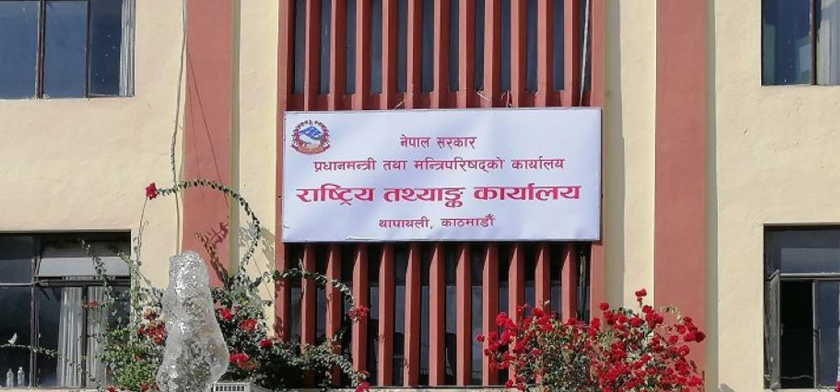 आजदेखि देशभर आर्थिक गणना हुँदै