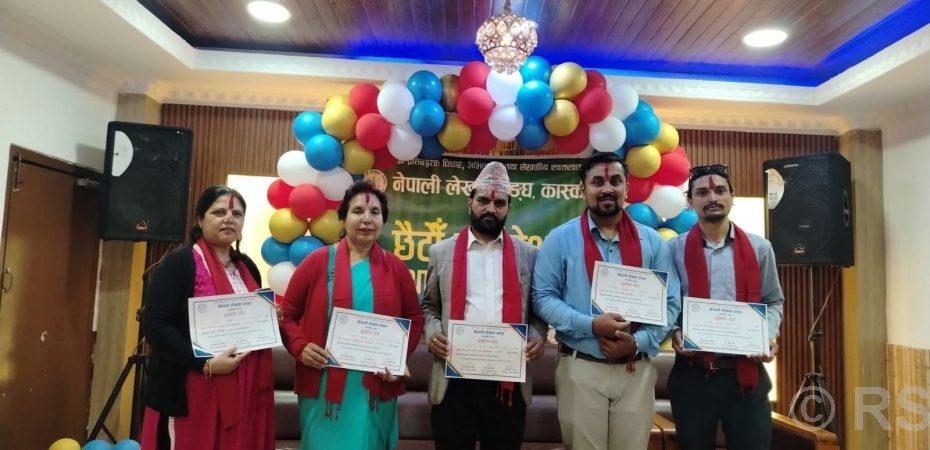 नेपाली लेखक सङ्घ कास्कीको अध्यक्षमा अथक