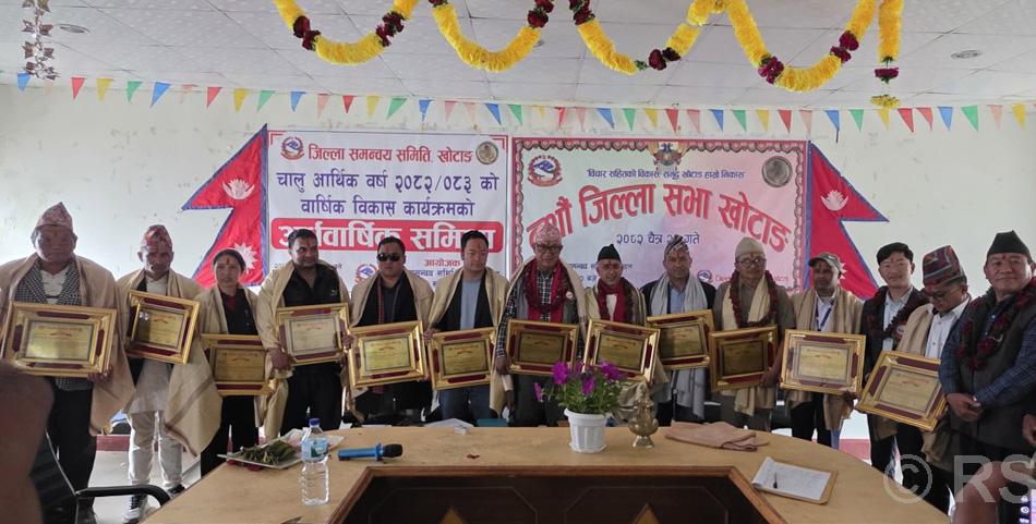 जिसस खोटाङद्वारा व्यक्ति तथा संस्था सम्मानित