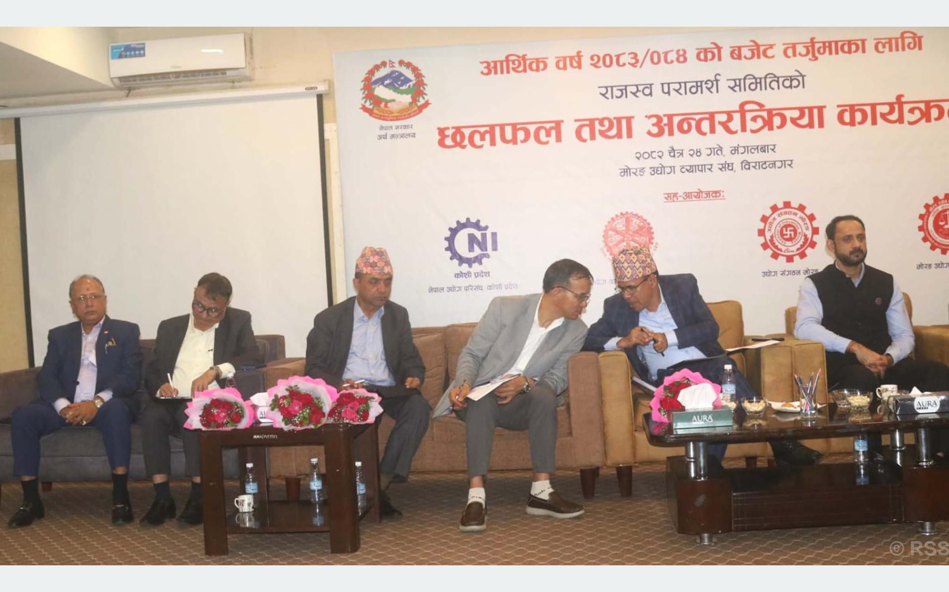 ‘मुलुकको आर्थिक विकासमा निजी क्षेत्रको भूमिका महत्त्वपूर्ण’