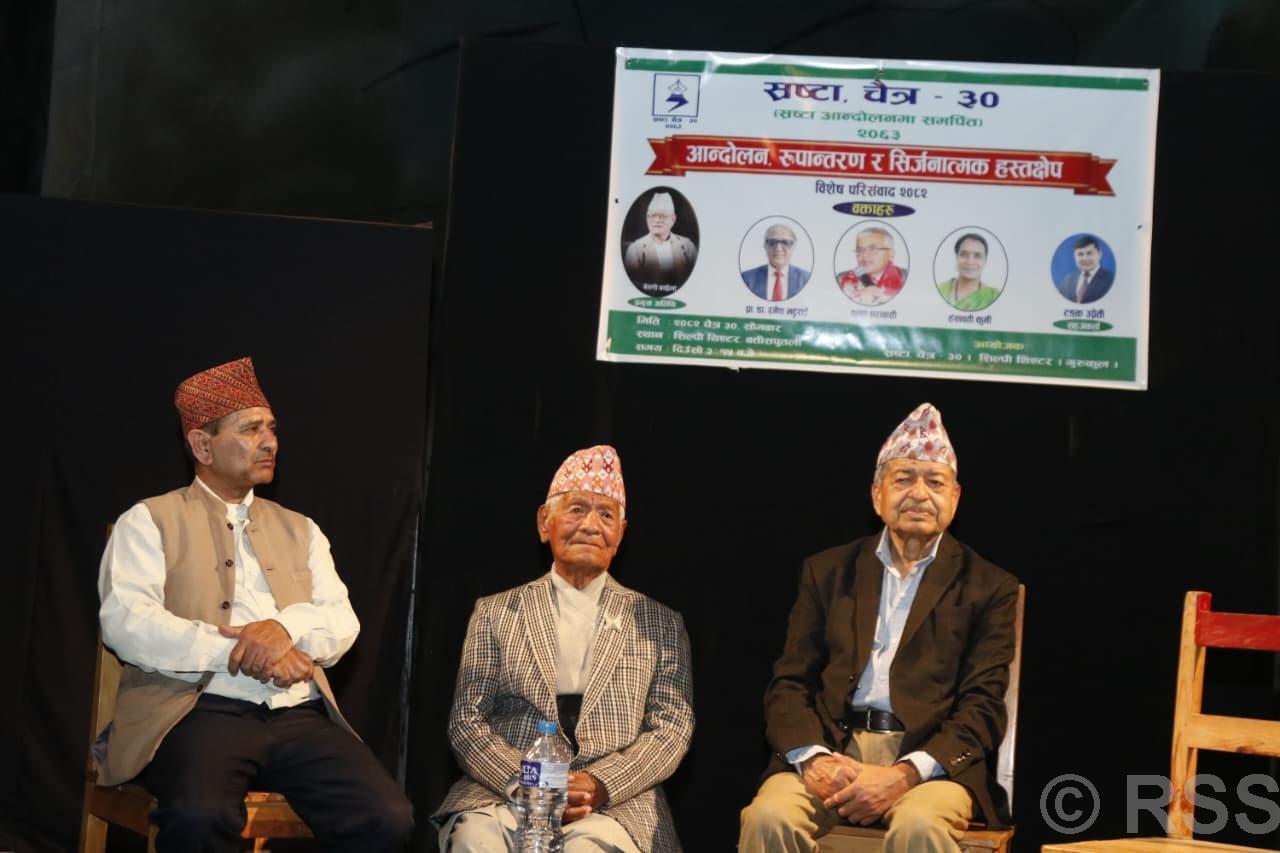 प्रधानमन्त्री शाह र बागमती प्रदेशका सांसदहरूबीच छलफल