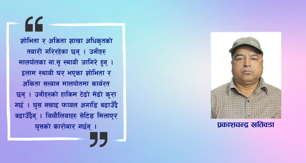 लघुकथा : सुशासन 